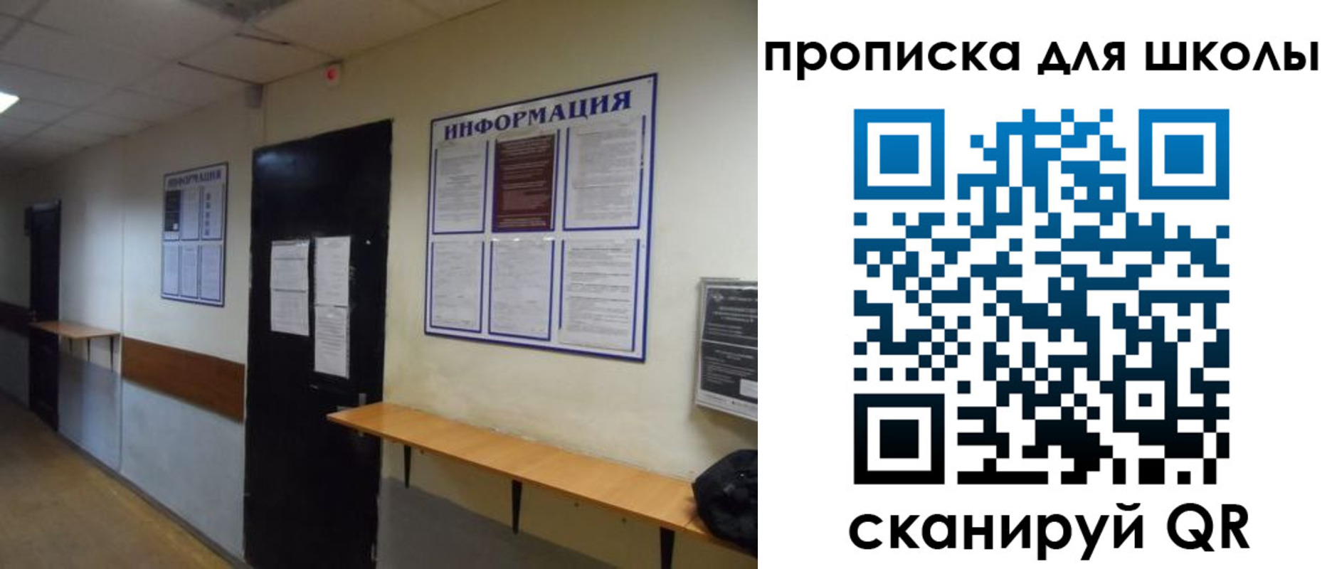 прописка иностранных граждан в Тобольске